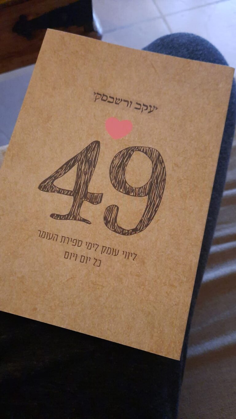 WhatsApp Image 2025-12-07 at 14.38.59 (3)