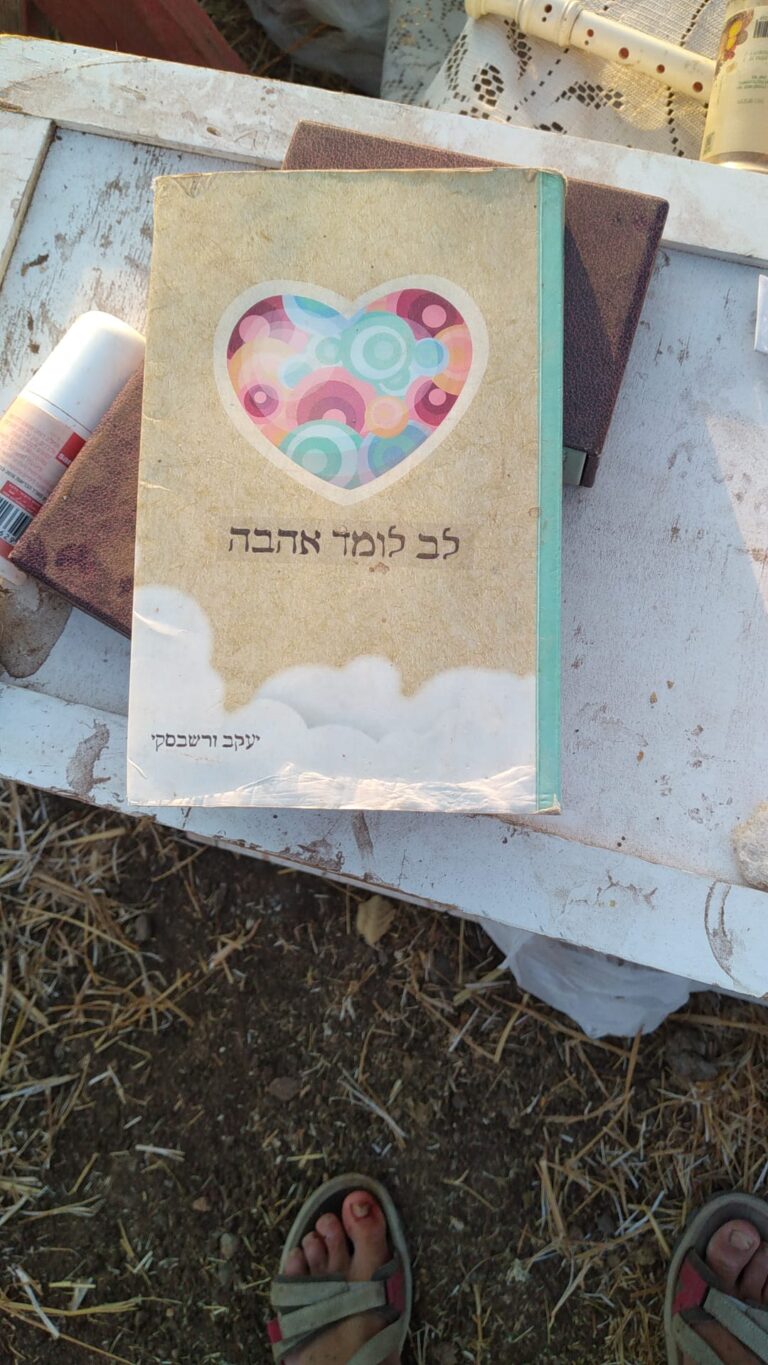 WhatsApp Image 2025-12-07 at 14.44.53