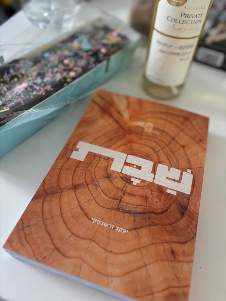 WhatsApp Image 2025-12-07 at 14.27.12 (1)