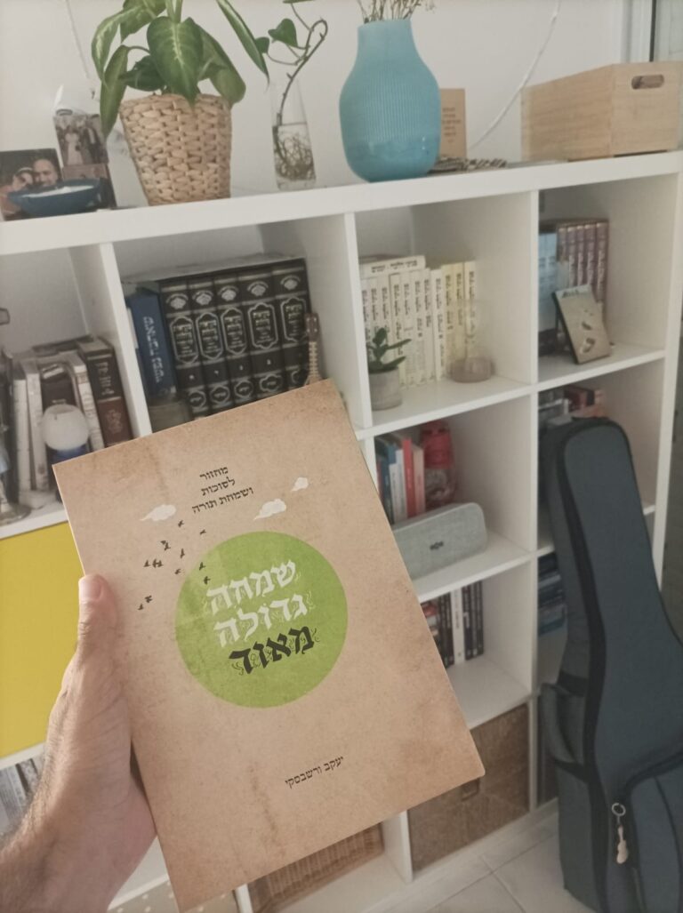 WhatsApp Image 2025-12-07 at 14.18.33 (1)