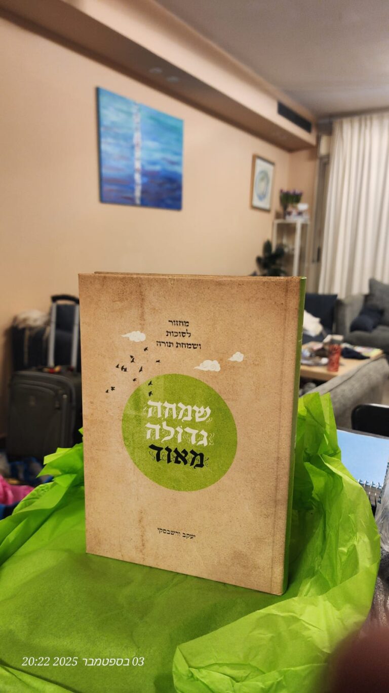 WhatsApp Image 2025-12-07 at 14.18.33 (2)